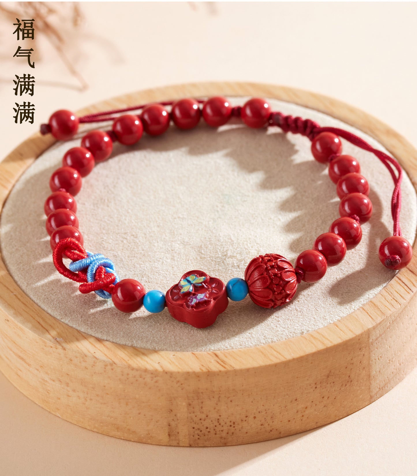 Imperial Red Cinnabar Butterfly Rope Bracelet | Natural Mineral Protection & Chinese Style Elegance