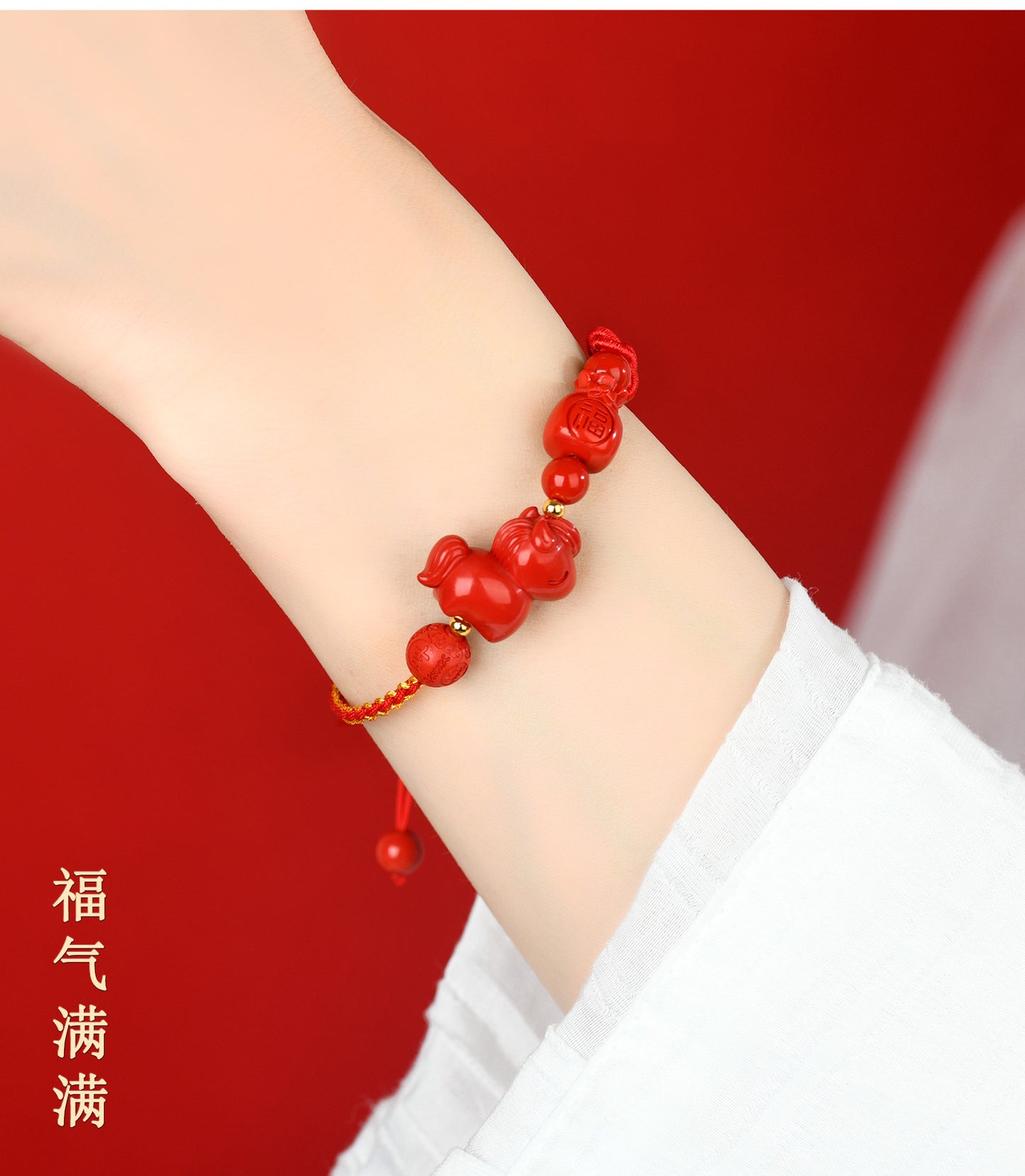 Natural Imperial Red Cinnabar Zodiac Horse Bracelet - Handmade Red String for Birth Year Luck