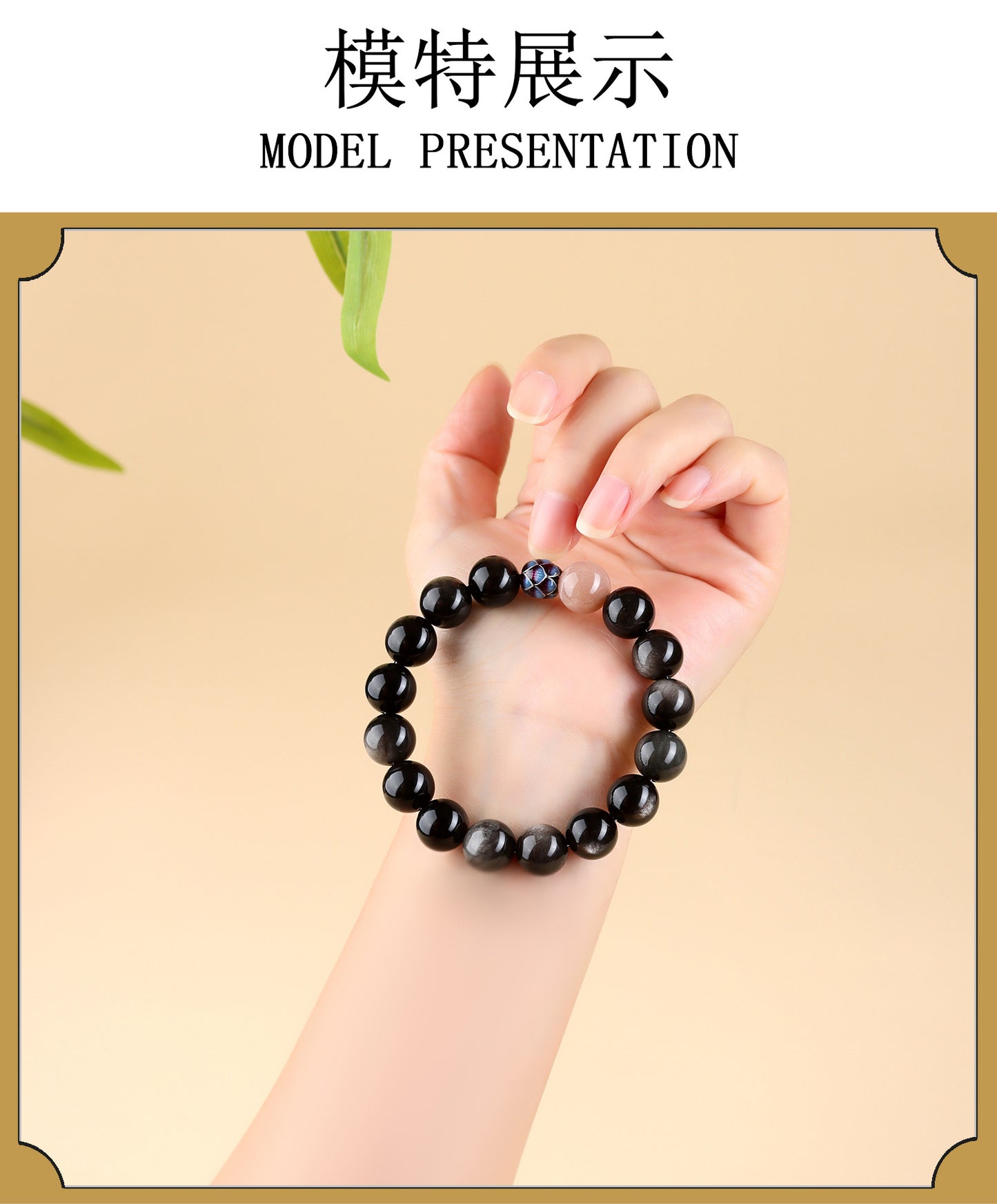 Natural Obsidian Sunstone Couple's Meditation Bracelet | Protection & Harmony Energy