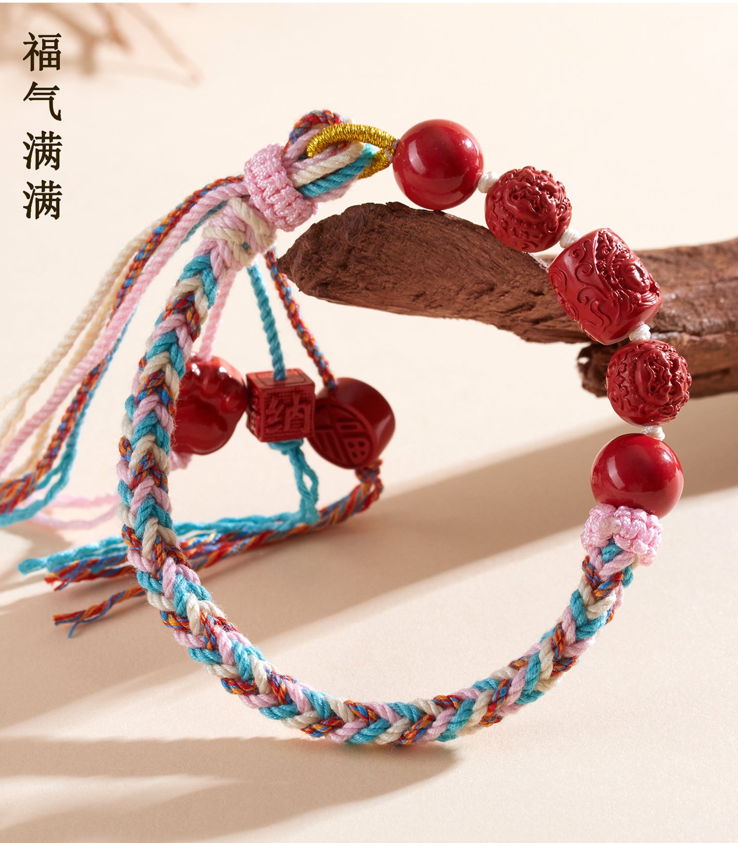 Imperial Red Cinnabar Guanyin Barrel Bead Tibetan Style Bracelet with Pixiu Beads