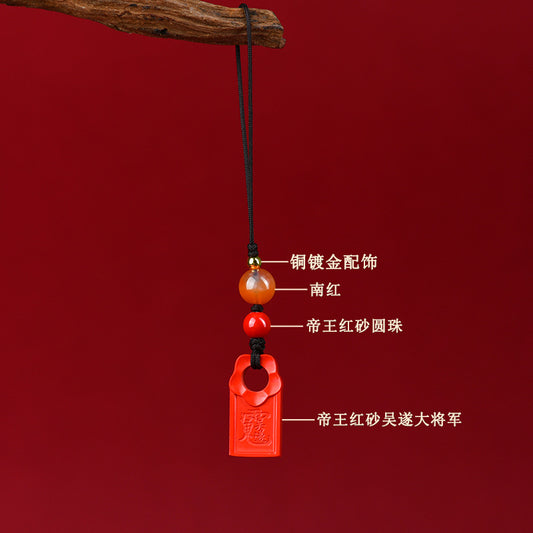 Natural Cinnabar Wu Sui General Phone Pendant - Spiritual Protection & Good Luck Charm