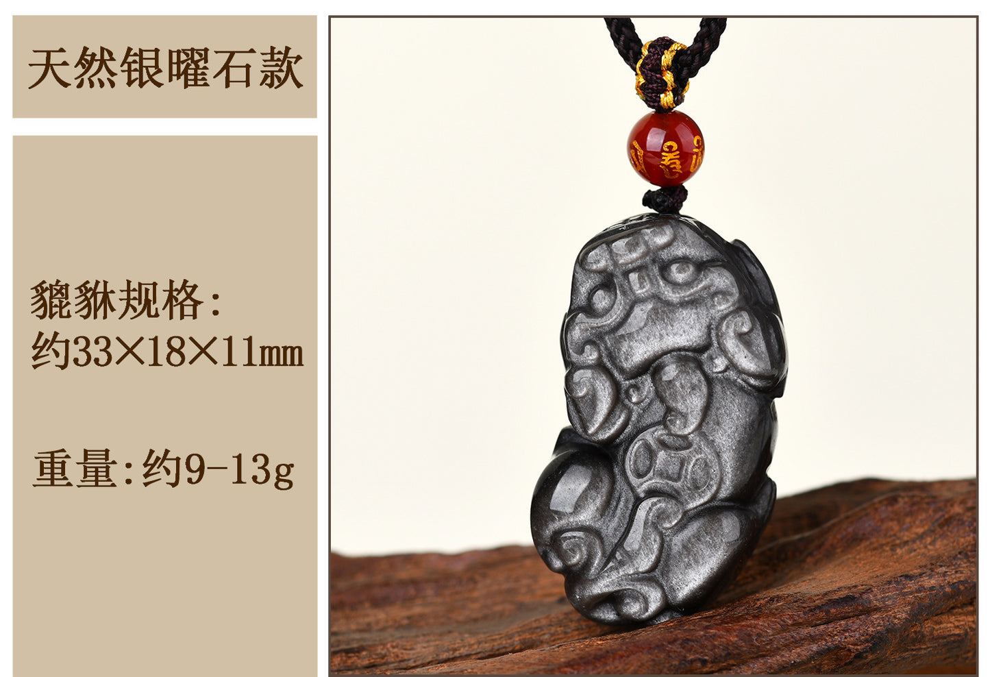Natural Black Obsidian Pixiu Pendant with Copper Coin and Ruyi Carving - Wealth and Protection Amulet