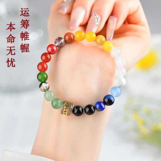 Five Elements Energy Balance Bracelet | Crystal Agate Harmony for Couples
