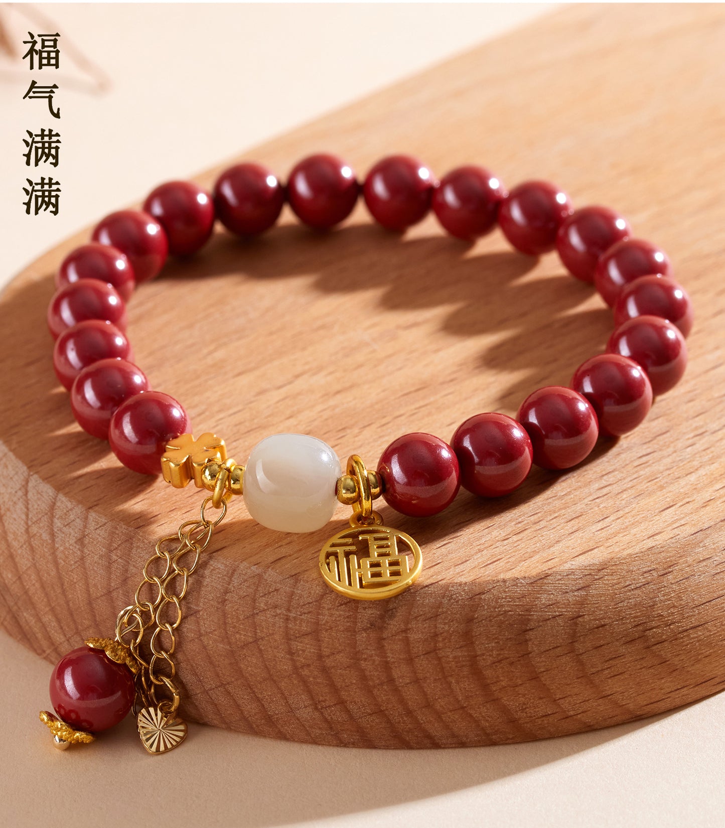 Imperial Red Cinnabar Hetian Jade Tassel Bracelet | Wealth & Protection Talisman