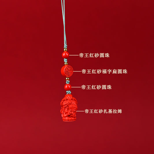 Natural High Content Cinnabar Guardian Pendant - Spiritual Protection for Phone & Bag