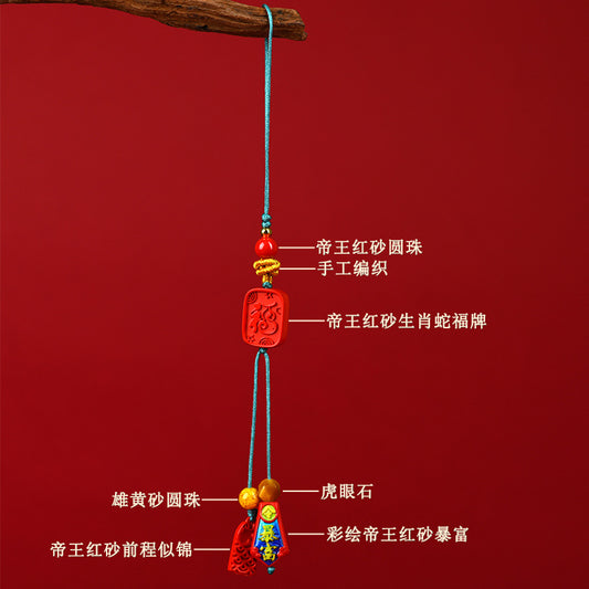 Imperial Red Sand Zodiac Snake Fortune Pendant - 2025 Mystical Charm for Phone & Bag