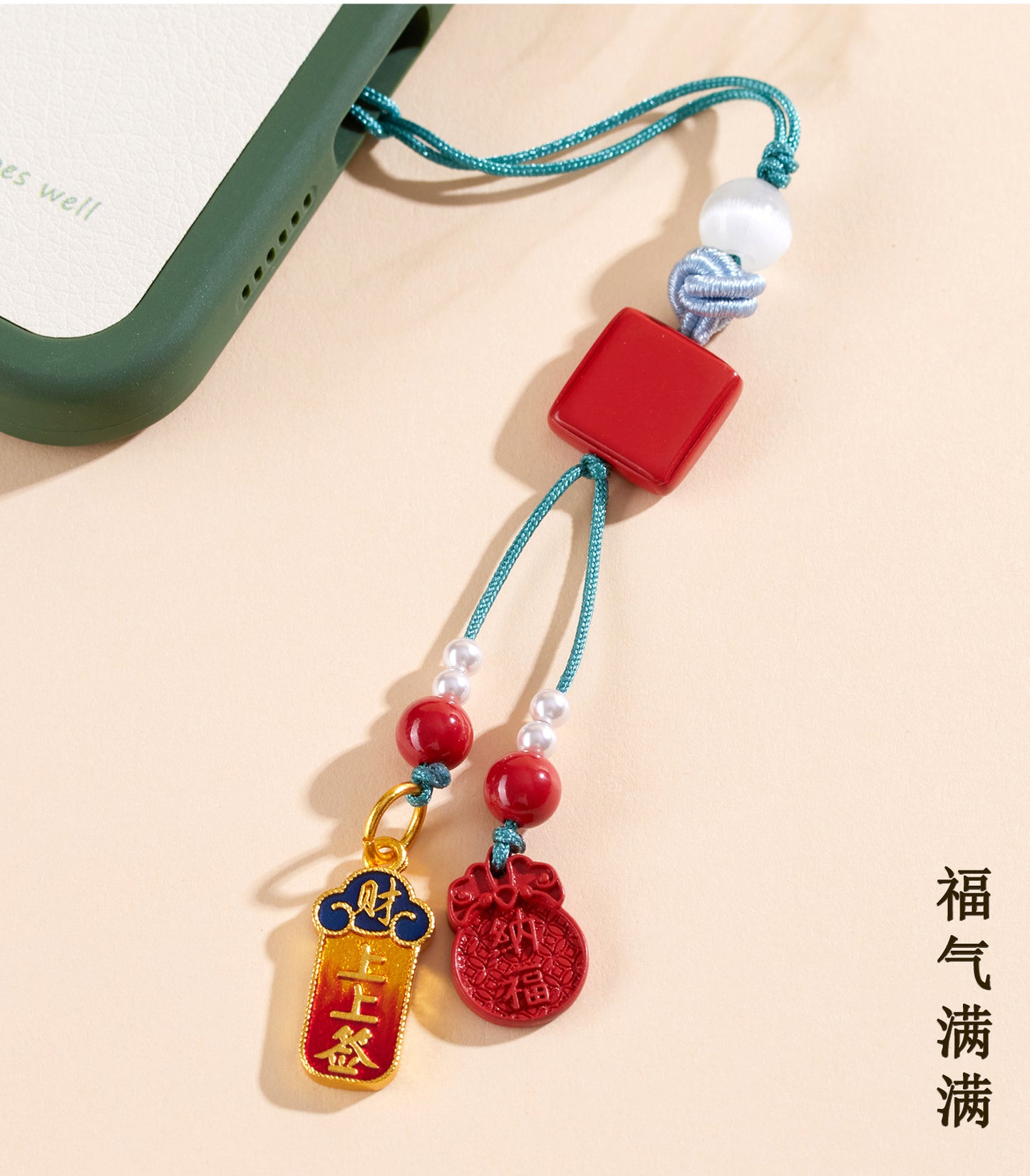 Natural Imperial Red Cinnabar Amulet Pendant for Phone & Keychain - Wealth & Protection Charm