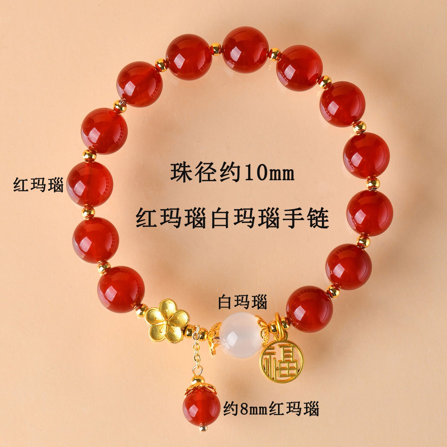 Natural Red Agate Zodiac Fortune Bracelet for Women - Lucky Stone Spiritual Enhancer