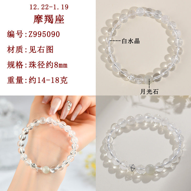 Natural Multi-Gem White Crystal Zodiac Guardian Bracelet|Energy Stone for Protection & Harmony