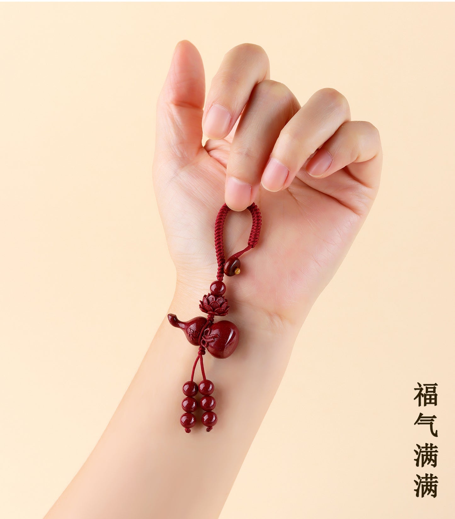 Natural Purple Gold Cinnabar Gourd Keychain | Wealth Fortune Protection Amulet