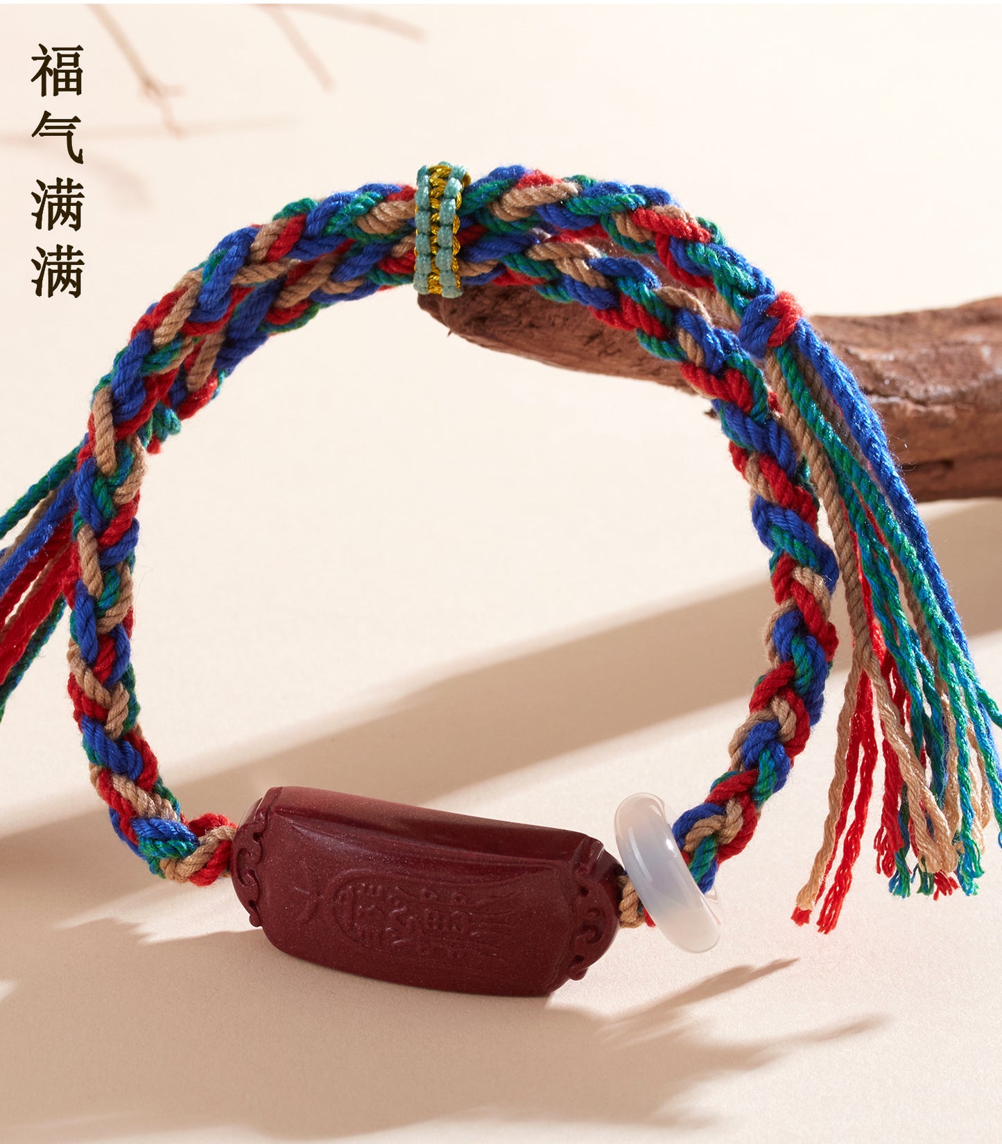 Natural Purple Gold Cinnabar Tibetan Handmade Braided Bracelet - Tai Sui Protection & Wealth Attraction