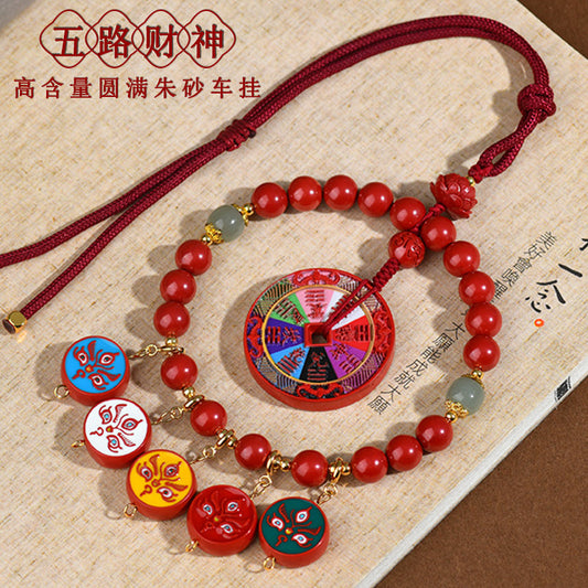 Natural High Content Cinnabar Five-Way Wealth God Car Hanging Ornament | Protection & Prosperity