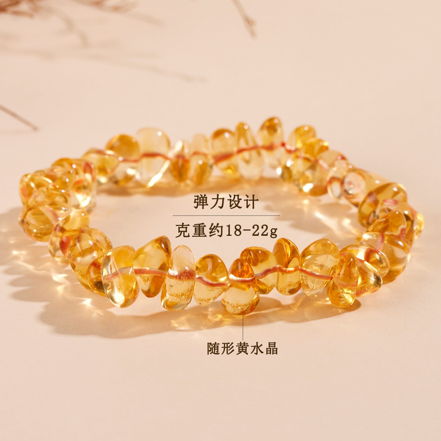 Natural Yellow Crystal Fragment Bracelet - Wealth Attraction & Positive Energy Charm for Women