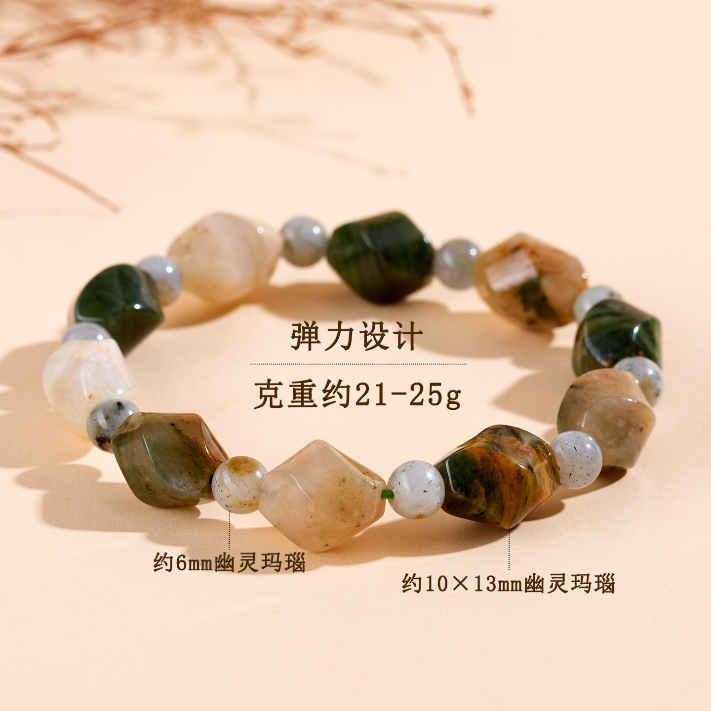 Natural Phantom Agate Knot Bead Single Loop Bracelet - Mystical Protection & Fashion Elegance
