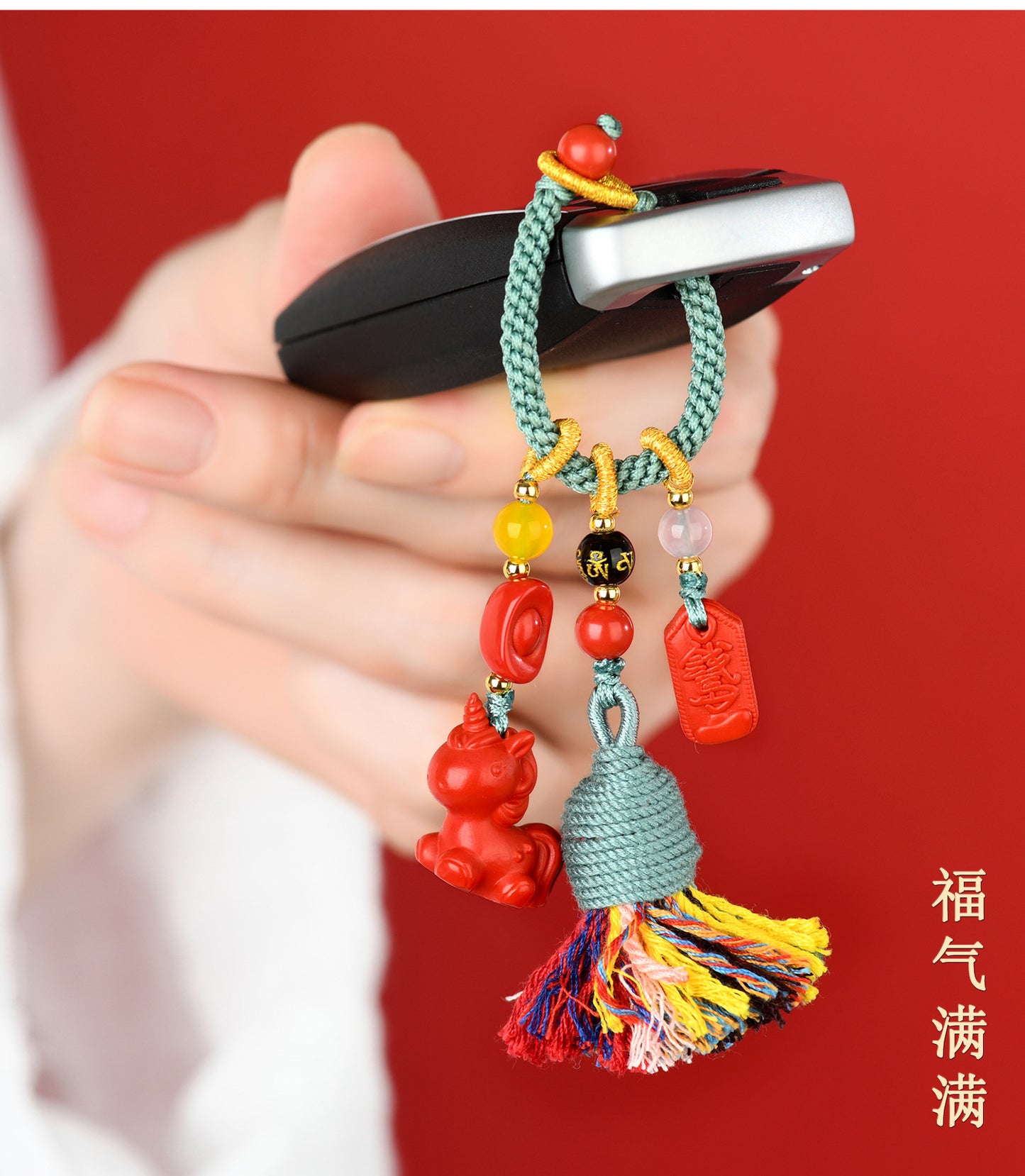 Imperial Red Cinnabar Zodiac Horse Keychain Pendant - Protection & Prosperity Talisman