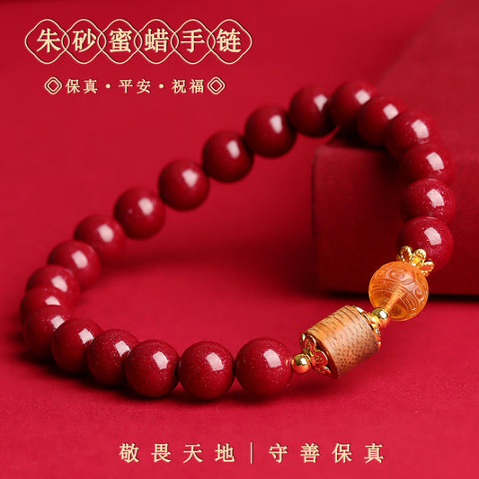 Natural Cinnabar Amber Agarwood Bracelet - Chinese Style Spiritual Protection and Wealth Attraction