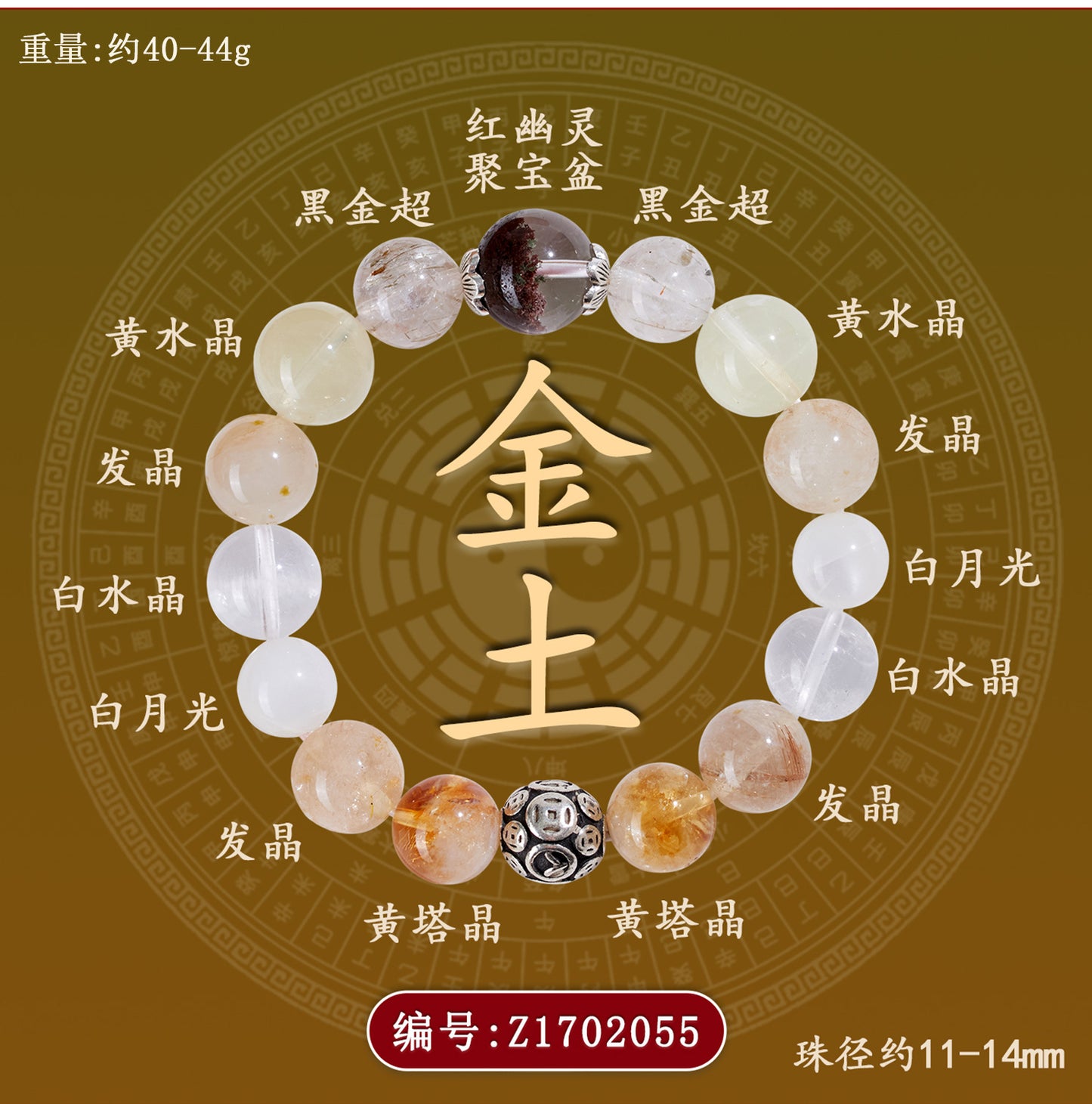 Natural Crystal Five Elements Harmony Bracelet - Balance Energy & Good Luck Charm