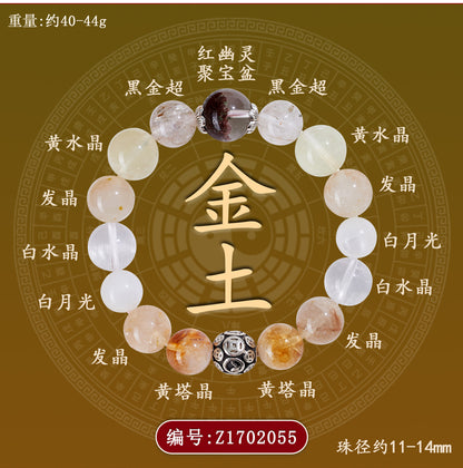 Natural Crystal Five Elements Harmony Bracelet - Balance Energy & Good Luck Charm