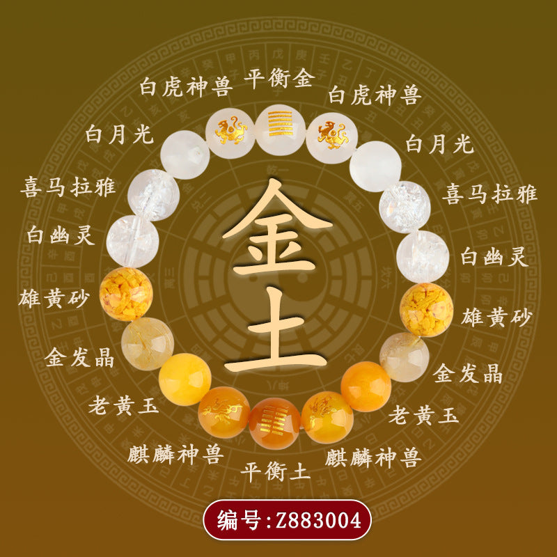 Five Elements Divine Beasts Guardian Natural Crystal Bracelet with Wind-Thunder Yi Hexagram