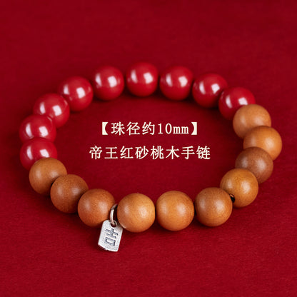 Natural Cinnabar Peach Wood Bracelet | Chinese Spiritual Protection Jewelry for Men and Women