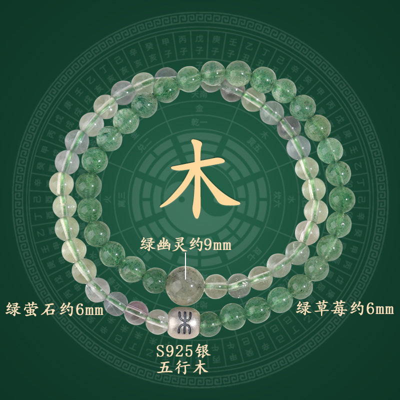 Natural Crystal Five Elements Double Circle Bracelet - Balance Energy for Men & Women