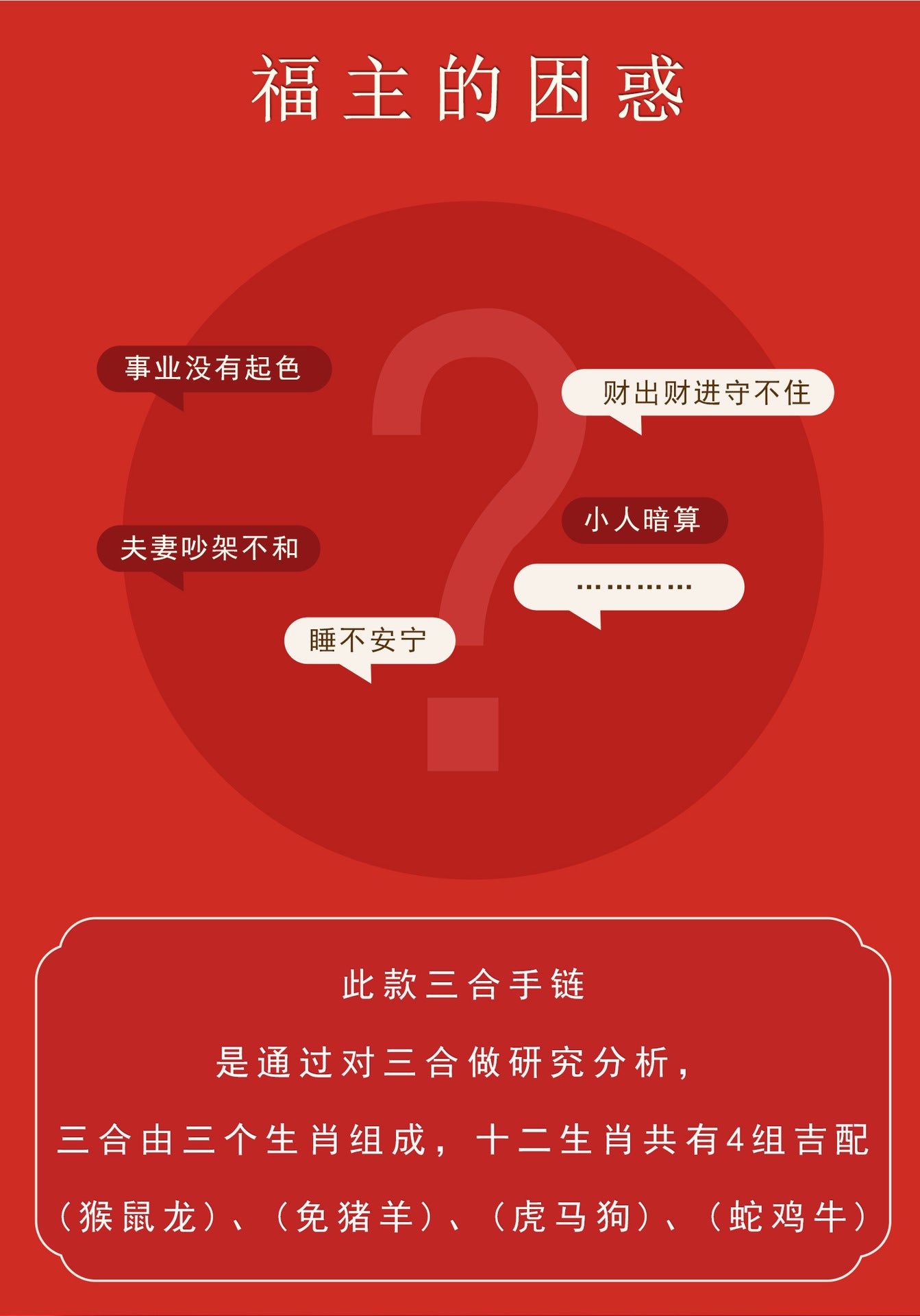 Natural Purple Gold Sand Zodiac Three-in-One Handwoven Bracelet - Spiritual Guardian & Fortune Enhancer