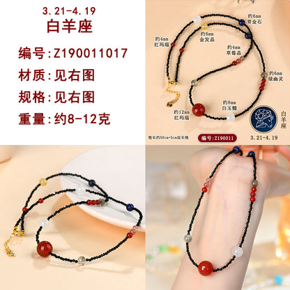 Twelve Zodiac Natural Crystal Multi-Gemstone Collarbone Necklace & Bracelet Set