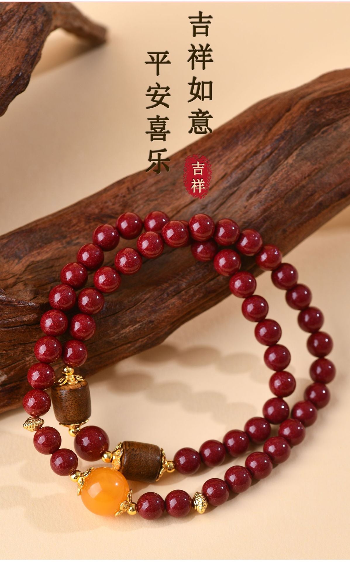 Natural Purple Gold Cinnabar Agarwood Double Circle Bracelet | Wealth Protection & Spiritual Harmony