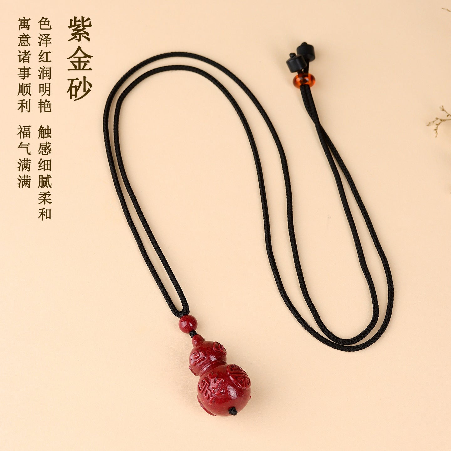 Natural Purple Gold Cinnabar Gourd Pendant Necklace - Feng Shui Lucky Charm for Wealth and Protection