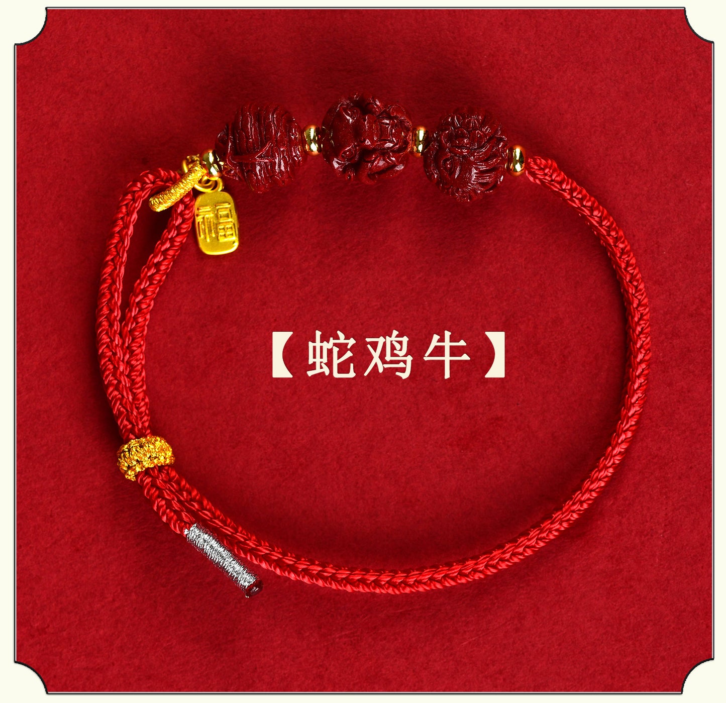 Natural Purple Gold Sand Zodiac Three-in-One Handwoven Bracelet - Spiritual Guardian & Fortune Enhancer