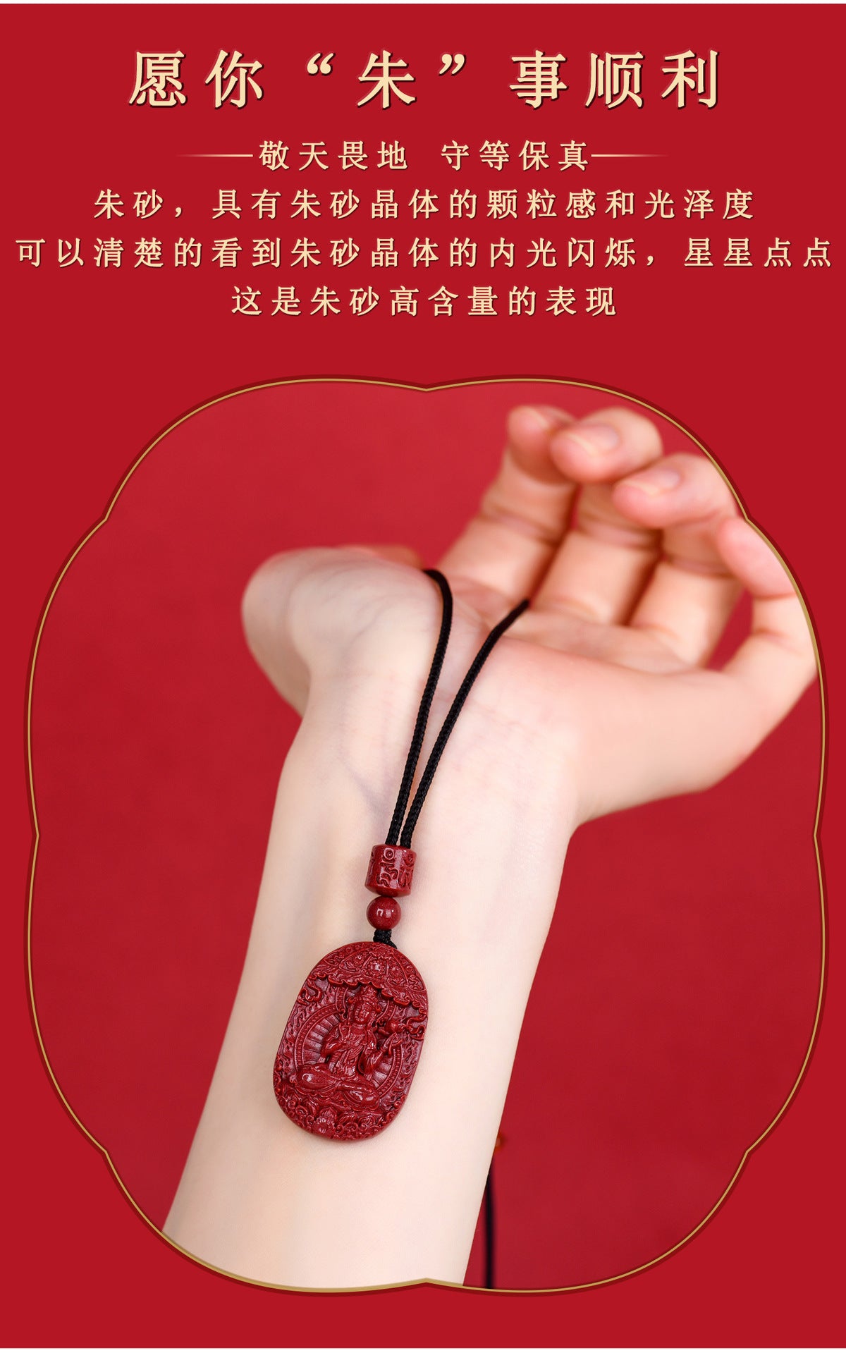 Natural Purple Gold Cinnabar Zodiac Buddha Guardian Deities Necklace Pendant | Spiritual Protection & Fortune