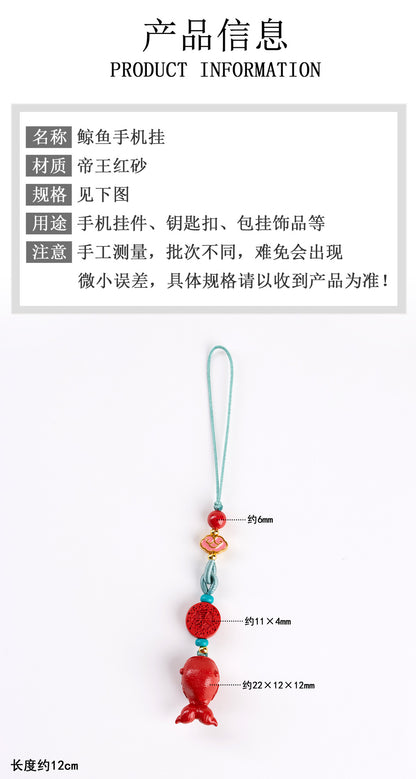 Imperial Red Cinnabar Whale Phone Chain Pendant - Protective Charm for Good Fortune