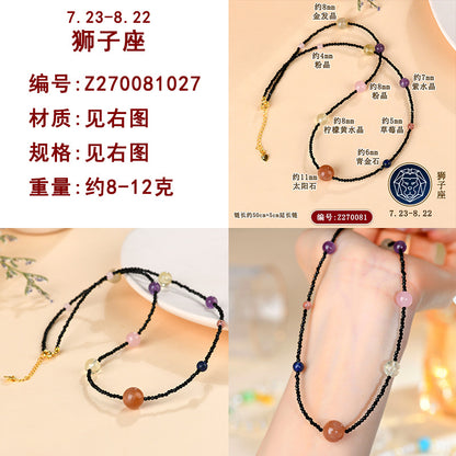 Twelve Zodiac Natural Crystal Multi-Gemstone Collarbone Necklace & Bracelet Set