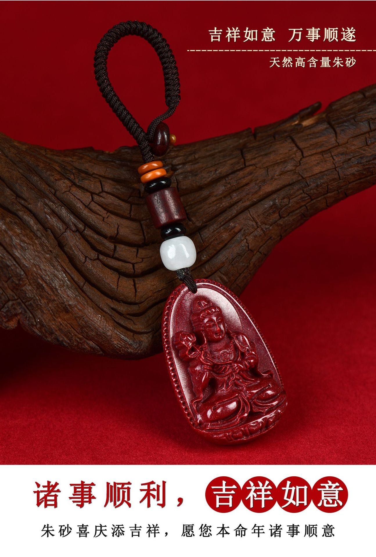 Natural Purple Gold Cinnabar Zodiac Deities Keychain - Spiritual Guardian & Fortune Talisman