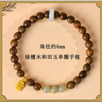 Green Sandalwood & Amethyst Multi-Loop Bracelet