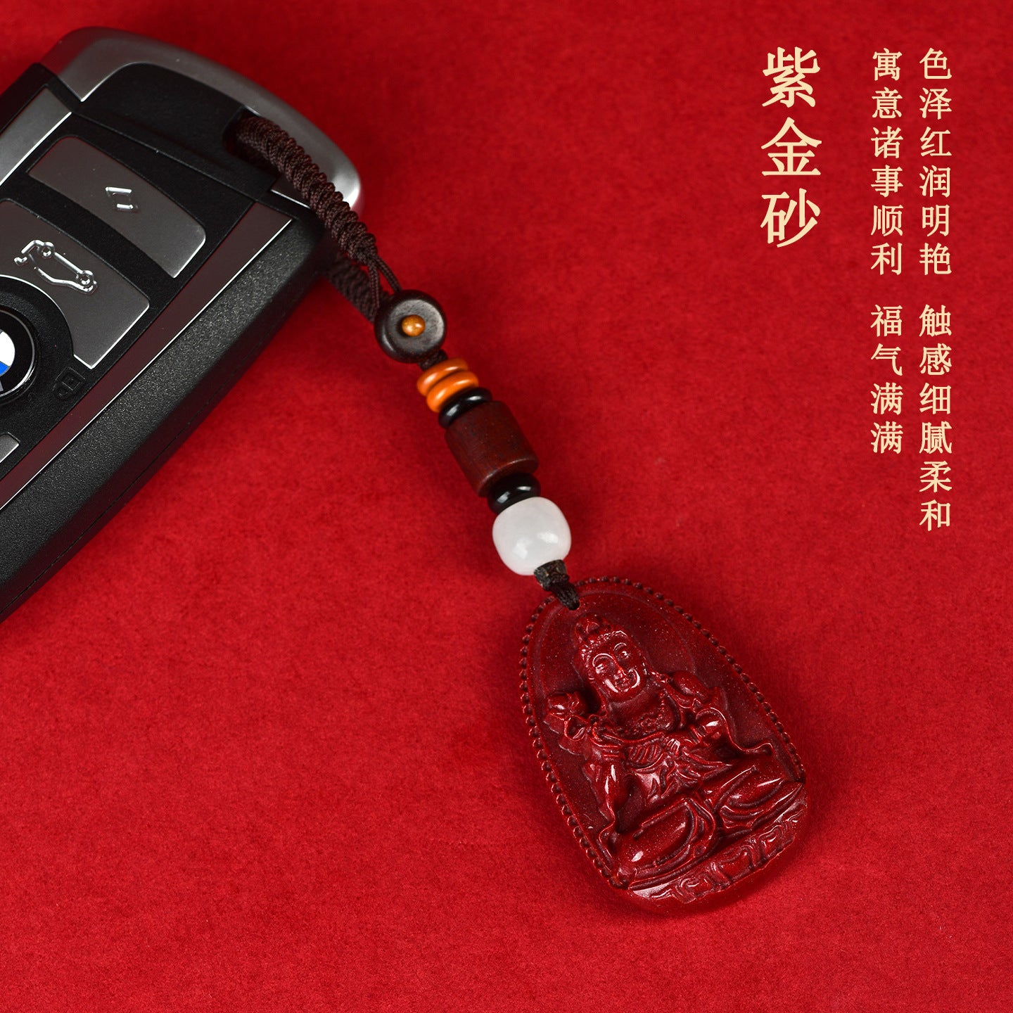 Natural Purple Gold Cinnabar Zodiac Deities Keychain - Spiritual Guardian & Fortune Talisman