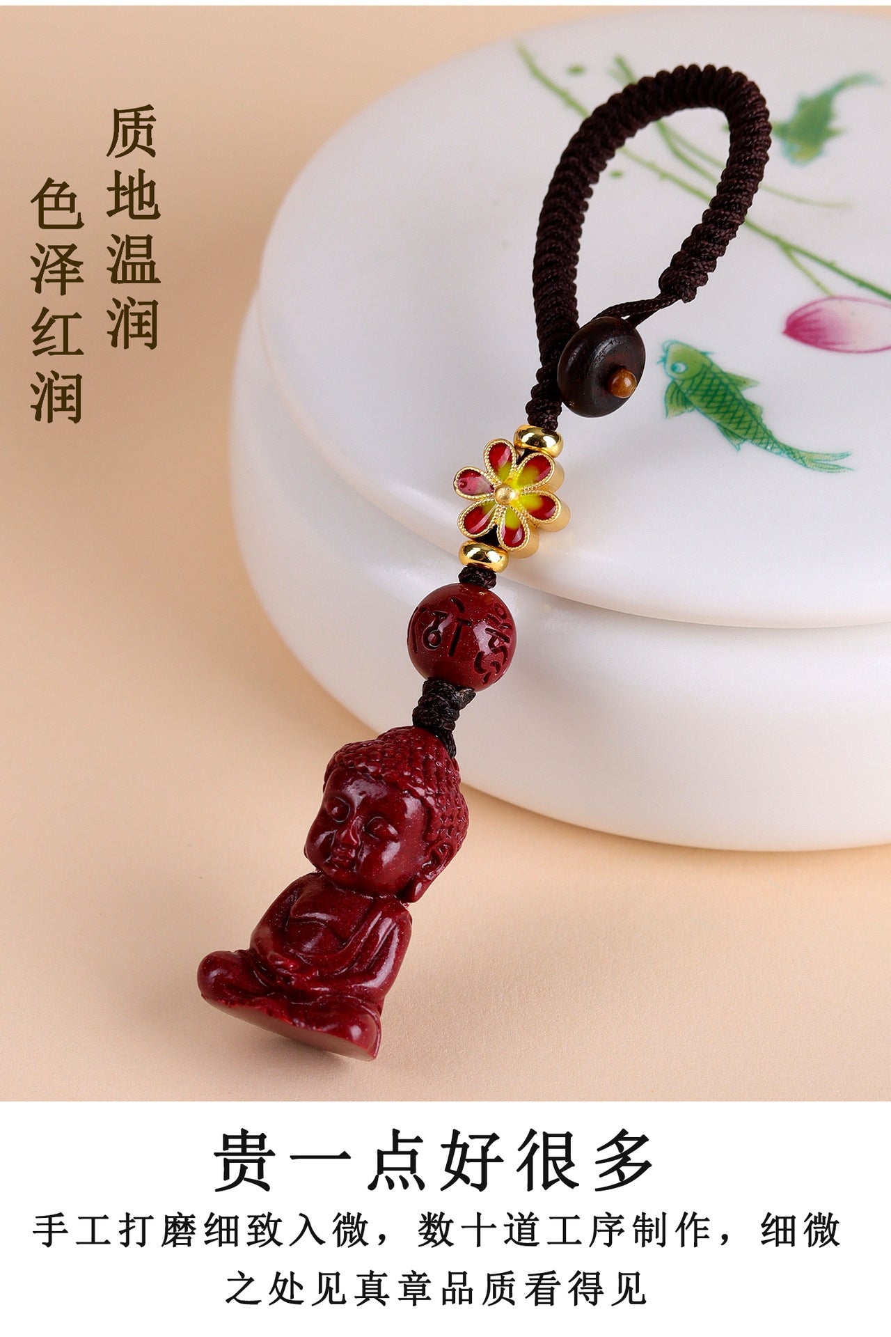 Natural Purple Gold Cinnabar Baby Buddha Keychain - Spiritual Protection Charm