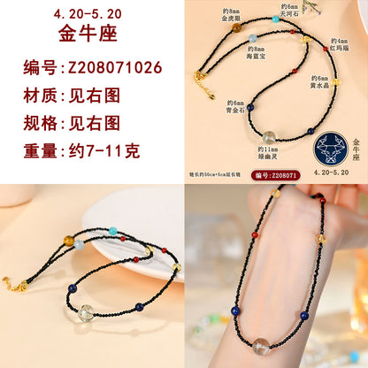 Twelve Zodiac Natural Crystal Multi-Gemstone Collarbone Necklace & Bracelet Set