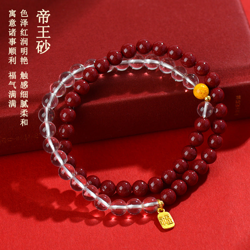 Natural Cinnabar Purple Gold Sand White Crystal Double Circle Buddhist Bead Bracelet for Women