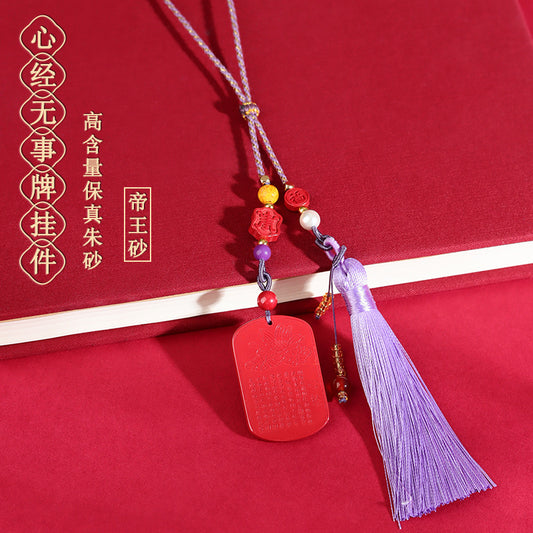 Natural High Content Cinnabar Heart Sutra Pendant - Imperial Red Car Hanging Ornament