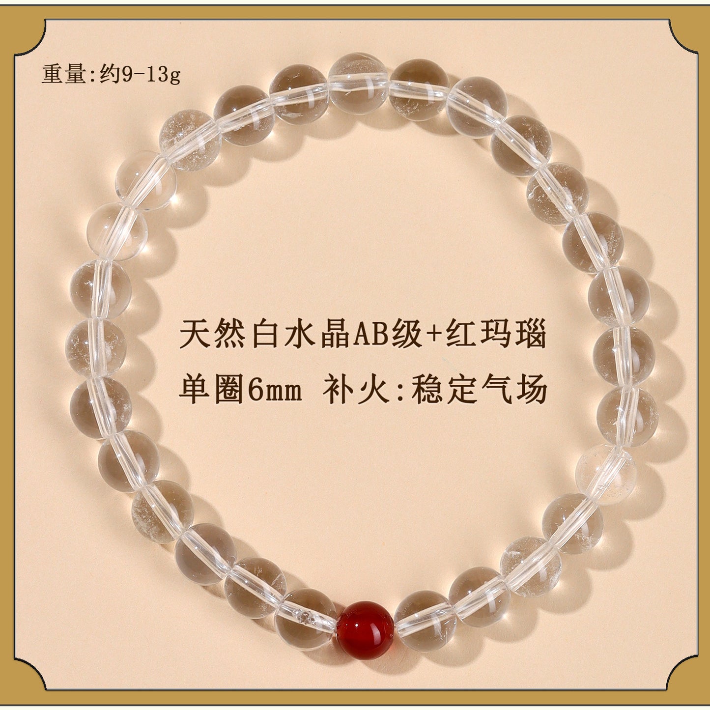 Natural White Crystal Five Elements Balance Bracelet | Harmony for Couples