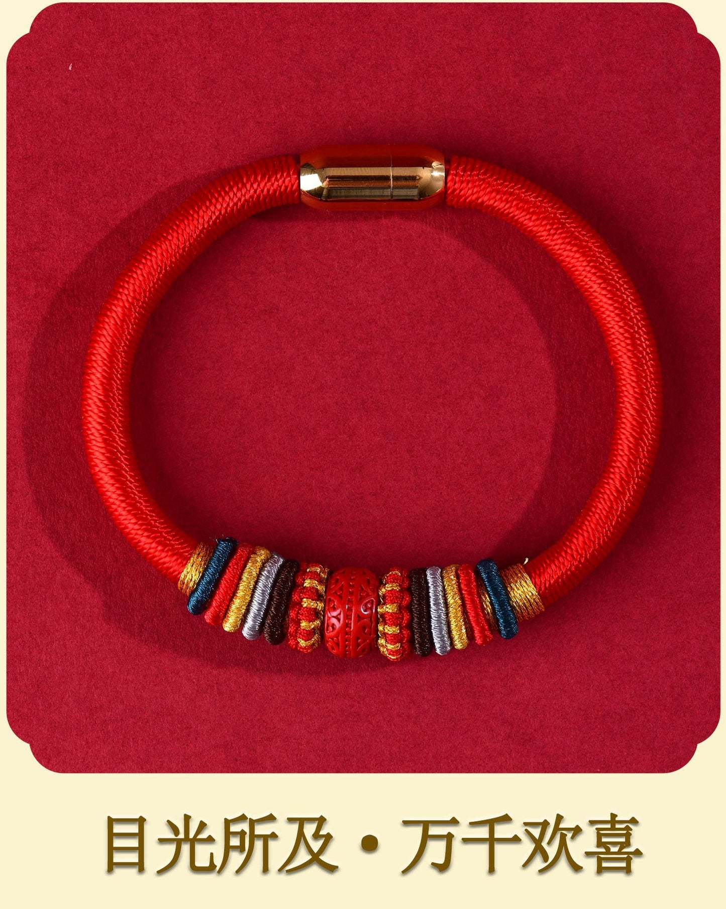 Sacred Garuda Vajra Knot Cinnabar Bracelet - Five Elements Protection for Zodiac Year