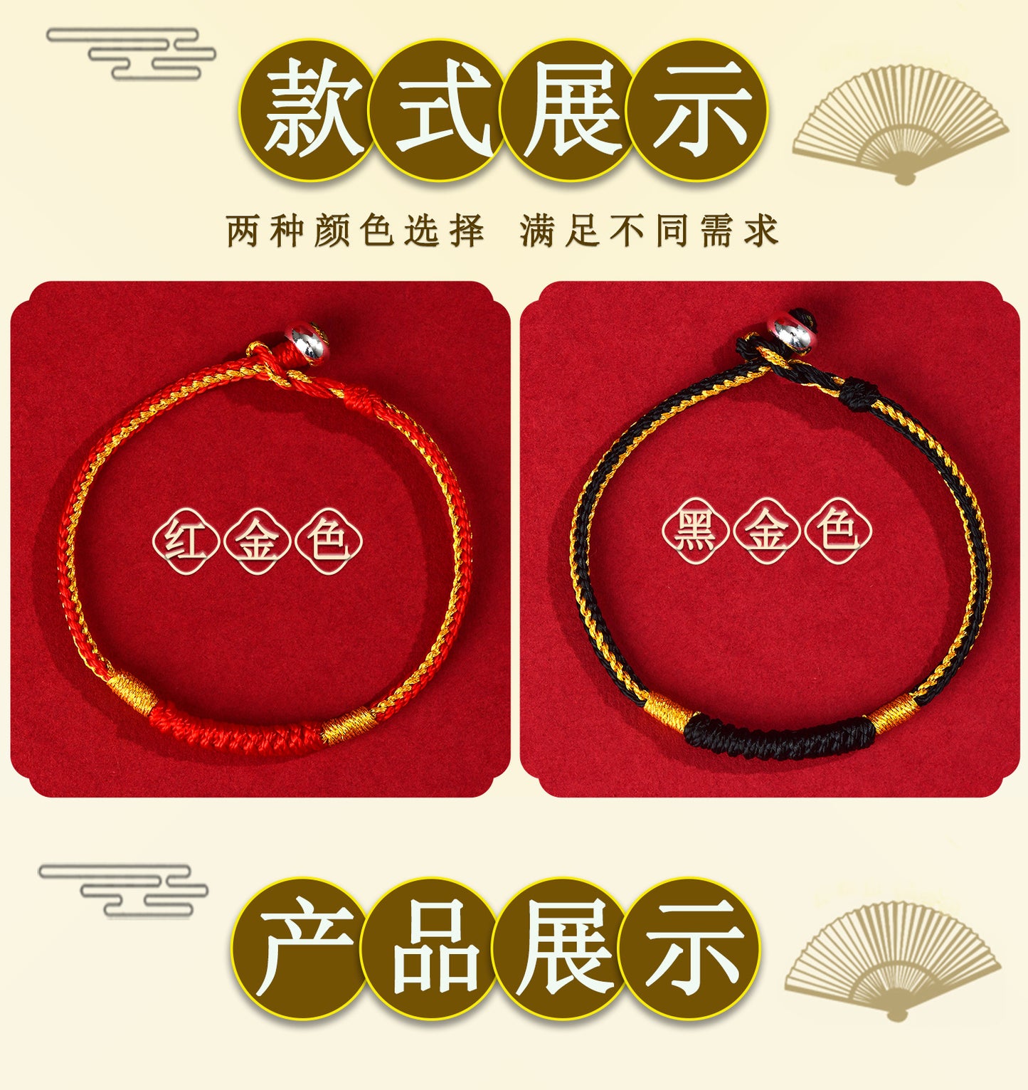 Vajra Knot Tibetan Style Red String Bracelet for Zodiac Year Protection and Couple Blessing