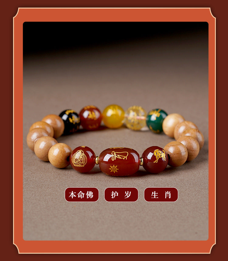 Natural Peach Wood Agate Five-Way Wealth God Fortune Bracelet for Zodiac Birth Year