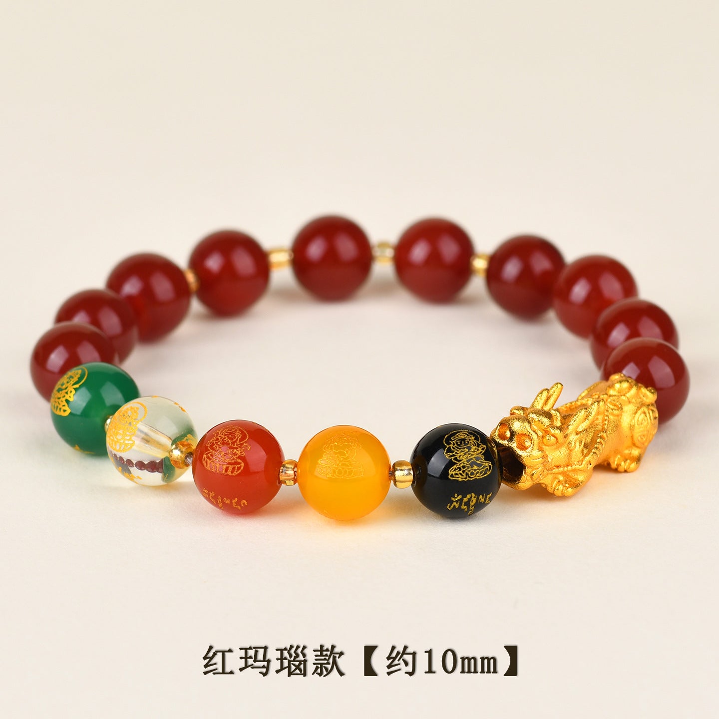 Natural Red Agate Obsidian Five-Way Wealth God Golden Pixiu Bracelet with Zodiac Beads