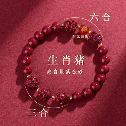 Natural Cinnabar Zodiac Harmony Bracelet for Protection and Spiritual Balance