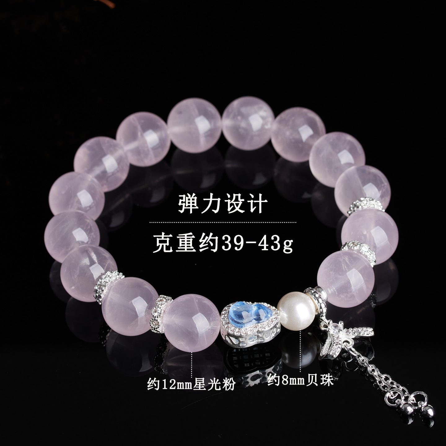 Natural Mozambique Starlight Pink Crystal Fortune Bracelet for Women - Love & Wealth Attraction