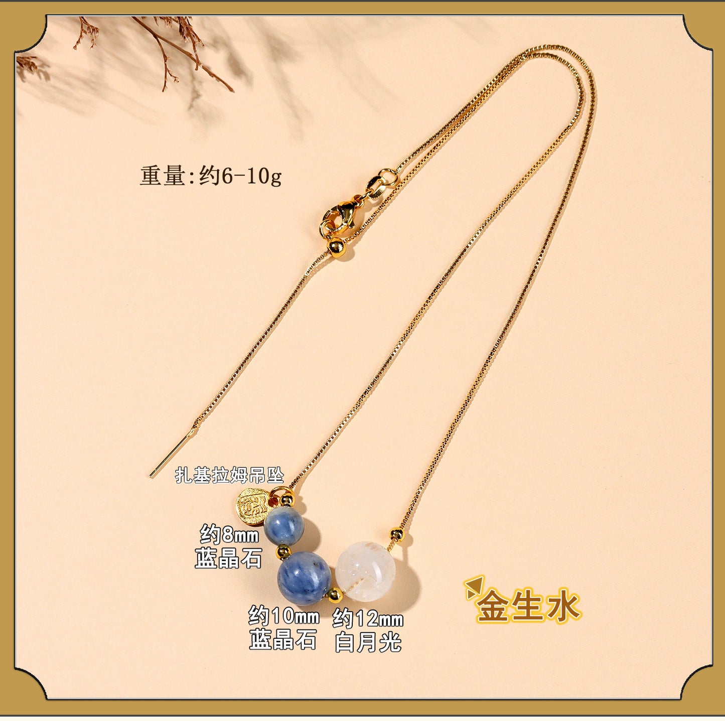 Natural Crystal Five Elements Collarbone Necklace | Balance Harmony & Wealth for Women