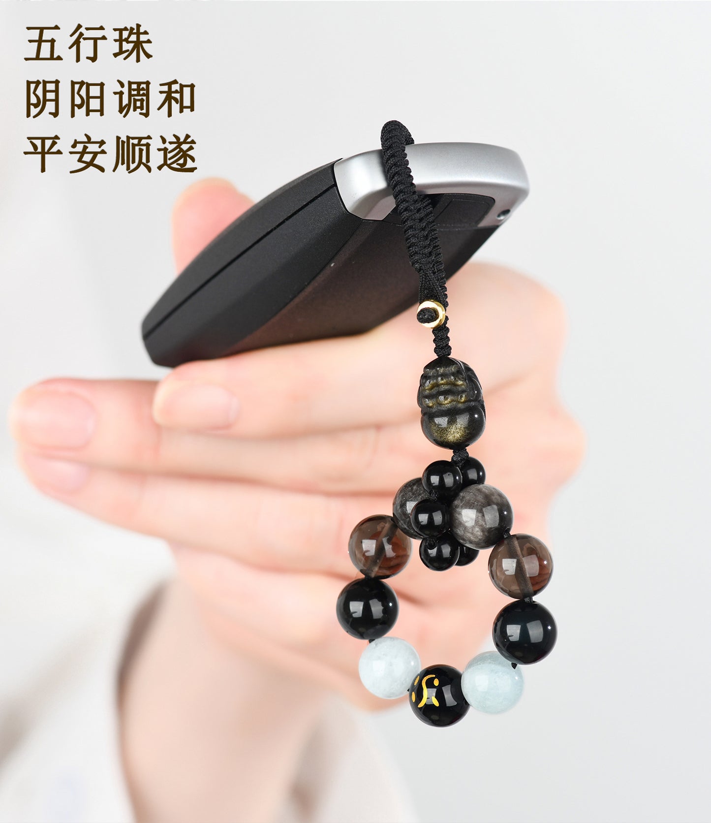 Natural Obsidian Five Elements Hydration Keychain - Balance Energy & Prosperity Pendant