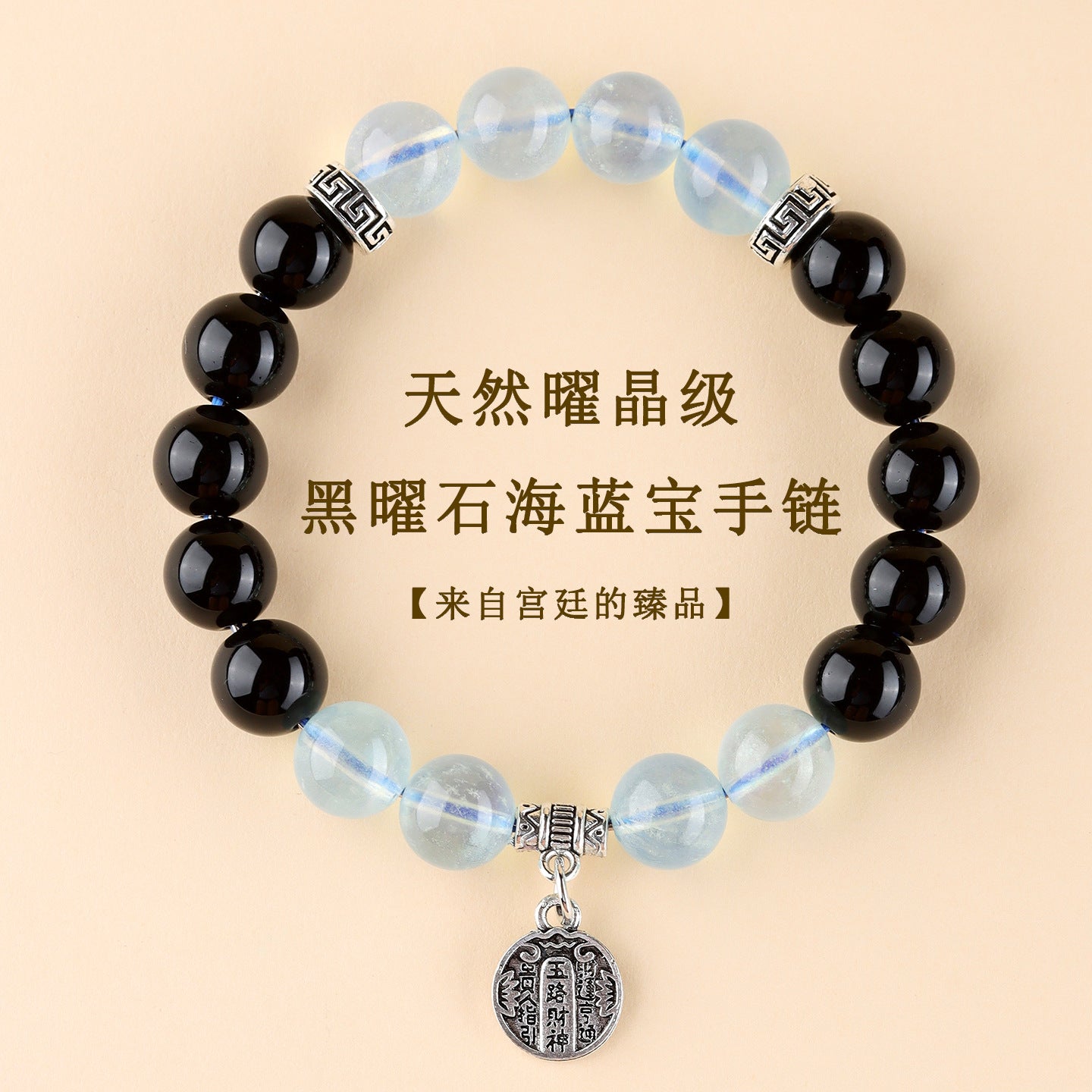 Five Elements Wealth God Crystal Bracelet | Balance Energy & Attract Prosperity
